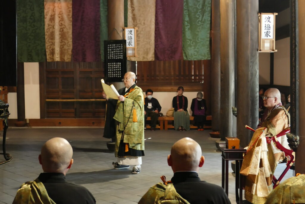 成道会　2025/12/8